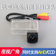 組格比亞迪F3 F0 F6 L3 G3 G5 G6 S6 S7 M6 E5思銳速銳AHD倒車(chē)攝像頭 比亞迪F6 超清夜視(廣角AHD/CCD-效果最好)