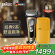 博朗（BRAUN）經(jīng)典9系剃須刀9370cc電動(dòng)刮胡刀往復式德國整機進(jìn)口便攜男士生日禮物熱門(mén)商品新年禮物 9519s+X mini