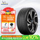 米其林（MICHELIN）靜音棉輪胎 255/40R20 101W T1 競馳 PILOT SPORT EV 適配特斯拉