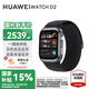 華為手表WATCH D2【咨詢(xún)享優(yōu)惠】 腕部動(dòng)態(tài)血壓記錄儀家用睡眠體測智能一鍵體檢健康運動(dòng)手表AX21A 幻夜黑 官方標配