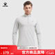 卡爾美（KELME）運動(dòng)長(cháng)袖T恤男秋冬新款緊身彈力足球跑步訓練半拉鏈健身衣 米灰色 L