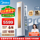 美的（Midea）【金榜熱銷(xiāo)】空調柜機 酷省電PRO 3匹2匹 新一級能效變頻冷暖除濕節能 客廳立式柜式 以舊換新補貼 酷省電Pro 大3匹 冷暖 一級能效 新升級