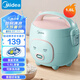 美的（Midea）迷你電飯煲 小型家用一人電飯煲1-2人 電飯鍋家用1-2-3個(gè)人用宿舍萌趣多功能MB-FB16M161 【 一鍵快煮】小豬煲 1.6L FB16M161