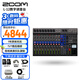ZOOM L-12多功能多通道數字調音臺真分軌錄音聲卡 現場(chǎng)表演樂(lè )隊錄制戶(hù)外手機電腦直播