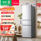 容聲201升家用小戶(hù)型租房用節能低噪中門(mén)軟冷凍三門(mén)三溫小冰箱 BCD-201E10RNLAD 凱撒銀