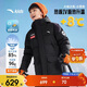 安踏兒童羽絨服男女大童25冬保暖舒適四防熱返長(cháng)羽絨服A72547926