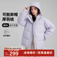 鴨鴨（YAYA）羽絨服女士2024冬季新款短款加厚連帽百搭寬松保暖鴨絨外套DY 紫色 M 160