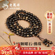 老鳳祥黑曜石手鏈男佛珠轉運珠金曜石手串新年情人節生日禮物送男女朋友 [今/次日達]金曜石108顆佛珠手串