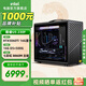 英特爾酷睿Ultra5 230F系列 RTX5060Ti 小型手提電腦游戲設計直播臺式電腦主機DIY組裝電腦 配四：U5 230F+RTX5060Ti 16G