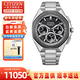 西鐵城光動(dòng)能手表男士腕表衛星對時(shí)舒博鈦萬(wàn)年歷防水日期鬧鈴生日禮物 CC4104-53E衛星對時(shí)+舒博鈦
