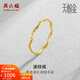 周六福（ZLF）新年禮物 黃金戒指女足金創(chuàng  )意波紋素圈戒指車(chē)花細圈個(gè)性指環(huán) 計價(jià) 17號 - 0.82g