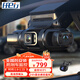 任e行D70行車(chē)記錄儀高清前后四鏡頭360度全景24小時(shí)停車(chē)監控哨兵防劃車(chē) 四鏡頭雷達感應監控版+無(wú)卡
