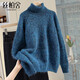 絲柏舍含綿羊毛高領(lǐng)長(cháng)袖毛衣女2025冬裝新款慵懶風(fēng)簡(jiǎn)約套頭上衣