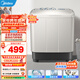美的（Midea）雙桶洗衣機8kg大容量家用品質(zhì)雙電機凈洗科技同洗同脫二級能效 MP8DS136