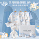 秋冬初生嬰兒禮盒新生兒待產(chǎn)包純棉貼身衣服套裝寶媽囤貨滿(mǎn)月禮物 天馬鯨魚(yú)保暖11件套禮盒 均碼 新生兒0-3個(gè)月