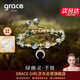 Grace Girl輕奢綠幽靈手鏈女生轉運水晶手串新年生日禮物紀念日送女友