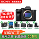 索尼（SONY）ILCE-7M4全畫(huà)幅微單數碼相機4K 60p視頻錄制 直播相機 sony a7m4 五軸防抖A7M4 創(chuàng  )意濾鏡 A7M4單機身[256G存儲卡] 官方標配 包+電池盒+電池+充+膜+