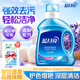藍月亮護衣潔凈洗衣液衣物衣服清潔增艷護理家用香味持續 亮白增艷2kg+濕巾