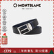 萬(wàn)寶龍MONTBLANC 黑色/靛藍色雙面自由剪裁皮帶/腰帶118438 圣誕禮物