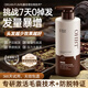 OHBT防脫生姜洗發(fā)水500g側柏葉洗頭膏固發(fā)養發(fā)增發(fā)密發(fā)洗發(fā)露金榜第1