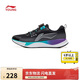 李寧跑步鞋青少年男時(shí)尚潮流減震回彈簡(jiǎn)約經(jīng)典運動(dòng)鞋YKFU136