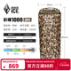 黑冰（BLACKICE）新標準【彩蝶系列鴨絨信封式羽絨睡袋】戶(hù)外露營(yíng)防風(fēng)成人睡袋 彩蝶1000(新標準)/迷彩