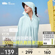 蕉下（beneunder）防曬衣披肩女UPF50+冰絲膚感AL41524淺艾青M
