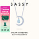 SASSY星夢(mèng)鉑金項鏈女款白金海藍寶石吊墜首飾送女友老婆新年圣誕節禮物 鉑金 海藍寶石項鏈+禮盒 順豐 0.18克拉