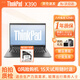 聯(lián)想Thinkpad 二手筆記本電腦 x250/x270/x13商務(wù)輕薄本 辦公制圖剪輯游戲差旅會(huì )議 95新差旅X390 i5 16G 512G 高清