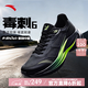 安踏毒刺6代男鞋運動(dòng)鞋秋冬季青少年體測緩震回彈防滑耐磨訓練跑步鞋 【毒刺6防潑水熱賣(mài)色】基礎黑/熒光射頻綠-12 42