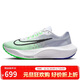 耐克NIKE男跑步鞋ZOOM FLY 5運動(dòng)鞋DM8968-101 綠色  40.5