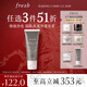 Fresh馥蕾詩(shī)意大利白泥凈顏面膜30ml 改善毛孔 生日禮物送女友送男友