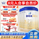 愛(ài)他美（Aptamil）卓傲 嬰幼兒配方奶粉 歐洲原裝進(jìn)口 3段 800g 4罐