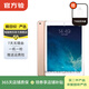 Apple 蘋(píng)果平板電腦 iPad Air2 二手平板電腦 金色 16G WiFi