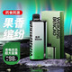 天目山植物草本果味電子霧吸替煙吸棒戒煙替代薄荷充電口吸戒斷 okko15ML【約至5000口+棉芯】 薄荷【可充電+一次性】