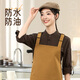 Success.long防水圍裙定制logo雙肩調節餐飲專(zhuān)用工作服餐廳奶茶飯店水果店圍腰 棕黃色 1條 均碼