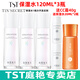 庭秘密（TSTTIN'SECRET）冰肌如玉靚膚水嫩保濕水/tst洗面奶乳液保濕套裝組/tst活酵母面膜 TST保濕水120ML*3瓶