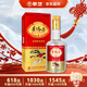 景芝 景陽(yáng)春 新二星迎賓 高度白酒 52度 480ml 單瓶裝 熱門(mén)商品