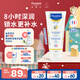 妙思樂(lè )（MUSTELA）兒童甘潤保濕潤膚乳秋冬面霜200ml嬰兒寶寶身體乳保濕滋潤面霜