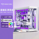 愛(ài)國者星璨辰屏顯版海景房機箱粉色 白色 臺式機ATX曲面玻璃360水冷游戲電腦大機箱 辰屏顯版白色+8個(gè)棱鏡4Pro風(fēng)扇