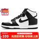 耐克NIKE女子板鞋經(jīng)典DUNK HIGH運動(dòng)鞋DD1869-103黑/白37.5