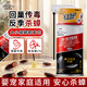 山甲牌熱門(mén)商品推薦蟑螂藥蟲(chóng)卵雙殺100g（罐）滅蟑螂殺蟑膠餌連環(huán)誘殺