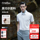 金利來(lái)【蘭精莫代爾/彈力】春夏季節短袖polo衫男商務(wù)休閑珠地翻領(lǐng)T恤 ETSG07935015-白色-00 XL 180/96A 推薦150-165斤