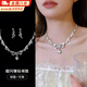 邦帛世 項鏈女禮服婚禮新娘項鏈耳釘套裝輕奢小眾高級感復古鎖骨鏈首飾 【法式蝴蝶結項鏈+耳環(huán)】一套