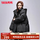 鴨鴨（YAYA）短款連帽羽絨服女冬季新款小個(gè)子百搭時(shí)尚休閑韓版保暖韓版外套 黑色 M