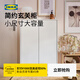 宜家（IKEA）KLEPPSTAD克勒普斯塔簡(jiǎn)約鞋柜家用入戶(hù)玄關(guān)柜進(jìn)門(mén)收納柜 白色鞋柜