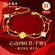 老鳳祥四葉草黃金手鏈女足金手鏈輕奢女生日新年情人節禮物送女朋友老婆 足金四葉草+S925銀雙層手鏈+限定久伴鐘愛(ài)禮盒