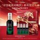 赫蓮娜HR綠寶瓶夜間精華50ml修護保濕護膚品化妝品禮盒新年禮物送女友