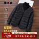 雅鹿【石墨烯】輕薄羽絨服男秋冬季短款內膽大碼休閑內搭修身保暖外套 黑色 L 建議125-135斤