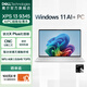 戴爾XPS 13 9345驍龍處理器AI PC辦公游戲輕薄筆記本電腦觸控屏高性能便攜本13.4英寸 驍龍X Plus丨16G丨1TB丨OLED觸控屏 官方標配
